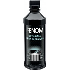 FN260 Остановка течи радиатора 330мл FN260 Остановка течи радиатора 330мл
